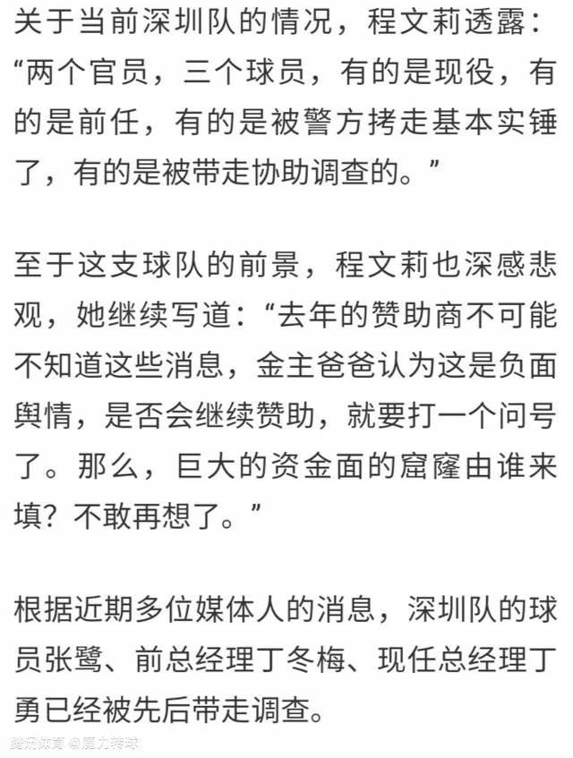 此外，刘易斯-霍尔租借纽卡的转会在赛季结束后将成为永久转会。